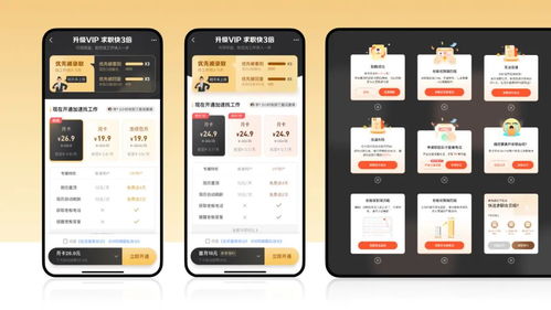 如何深入產(chǎn)品,建立一套完整的會(huì)員體系