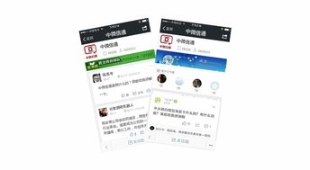 北京網(wǎng)站建設(shè) 微信開(kāi)發(fā)公司 微官網(wǎng)