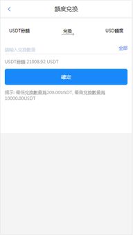 跑分系統(tǒng)開(kāi)發(fā)跑分系統(tǒng)app定制