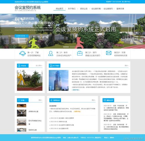 2024原創(chuàng)的計(jì)算機(jī)相關(guān)web網(wǎng)站網(wǎng)頁(yè)系統(tǒng)畢業(yè)設(shè)計(jì)作品成品